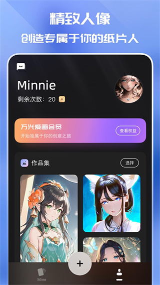 萬興愛畫 v1.7.2.109 1