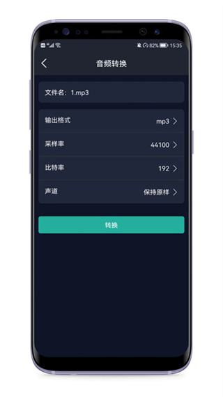 音頻提取器網(wǎng)頁(yè)版 v7.3.0 2