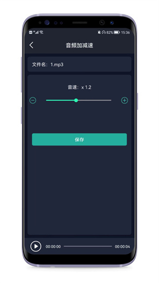 音頻提取器網(wǎng)頁(yè)版 v7.3.0 3