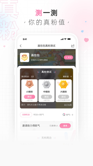 畫包包 v2.9.23 1