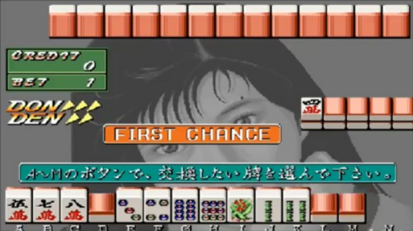 電子基盤麻將單機版 v6.4.0 安卓版 2