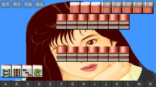 電子基盤麻將單機版 v6.4.0 安卓版 1