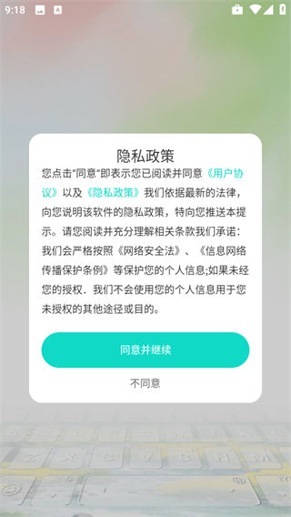 繪壁紙 v1.0.0 2