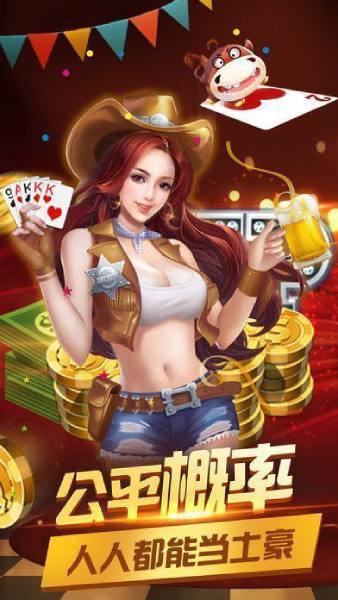 殘局斗地主大贏家拼三張下載 v5.1.1 1