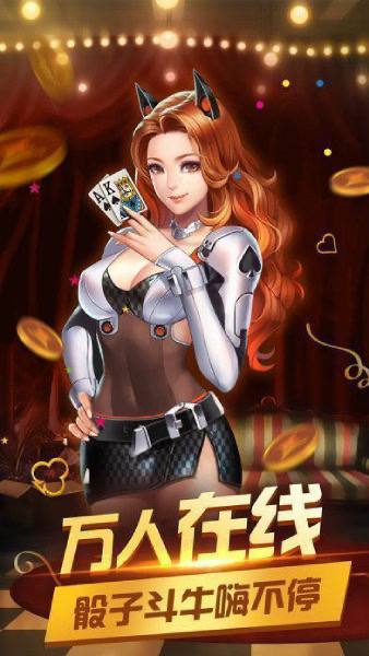 殘局斗地主大贏家拼三張下載 v5.1.1 2