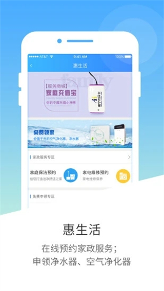 南寧市民卡 v2.10.2 3