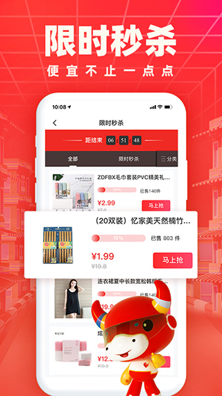義烏小商品城app v3.0.1 2