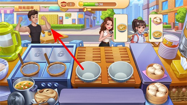 星廚烹飪記游戲 v1.0.59 2