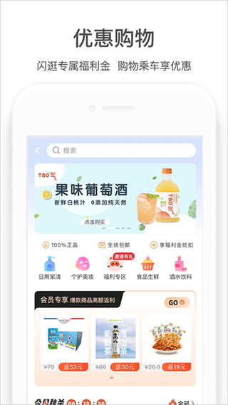 鄭州地鐵 v3.0.7 0