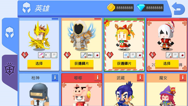 弓箭手大作戰(zhàn)單機版 v2.80.10 3