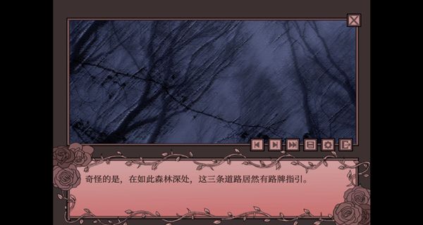 孤寂之地游戲中文版 v1.0 3